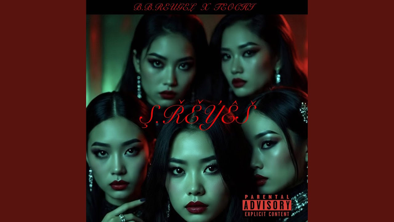 Ş.ŘĚÝĚŠ (feat. Teochi)