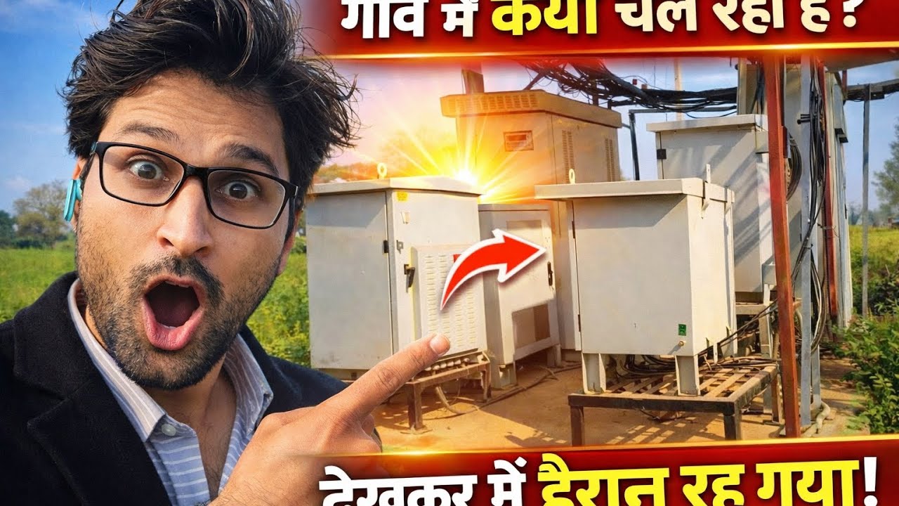 My village volg  my village video।  My work vlog #vlogs #virlvideo #villagevlog 