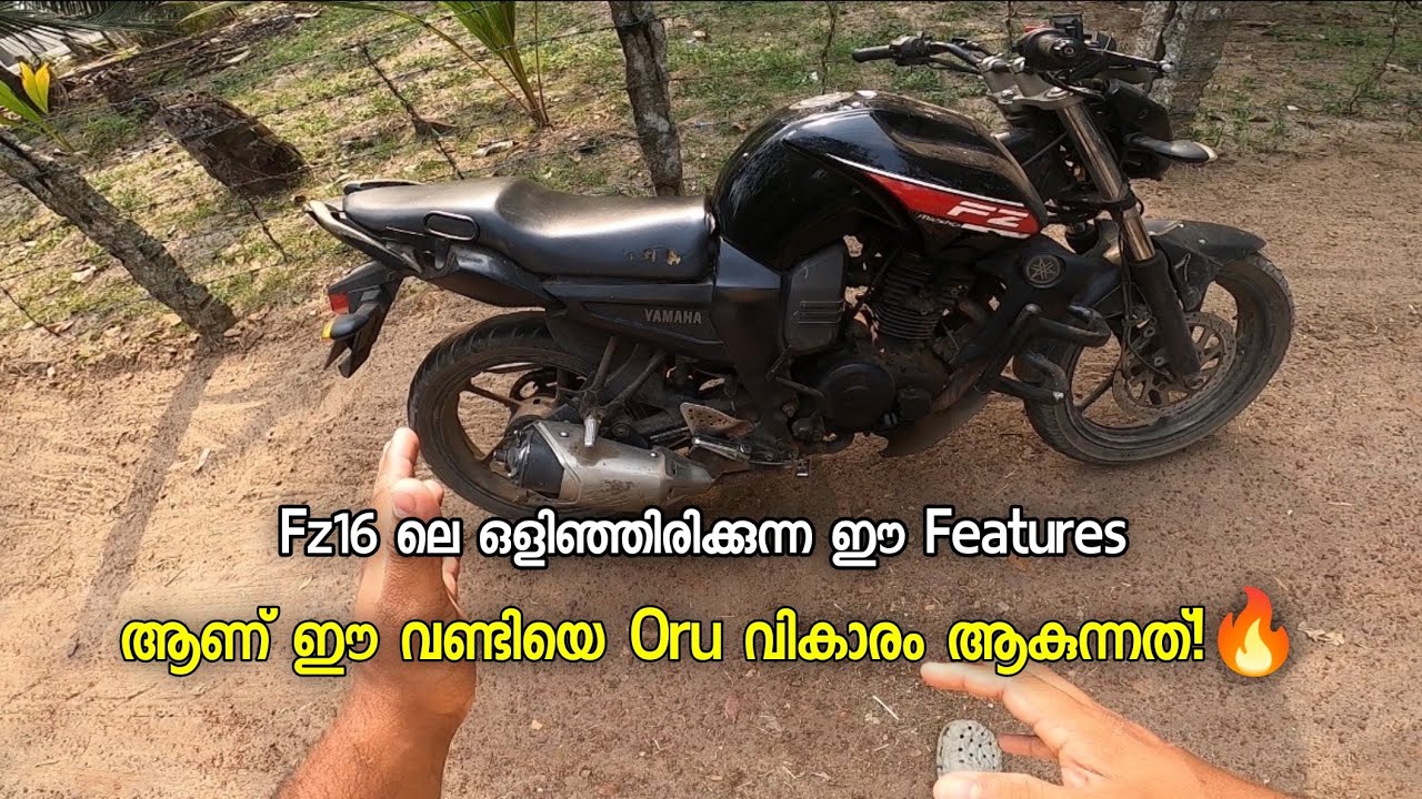 FZ ലെ ആർക്കുമറിയാത്ത HIDDEN FEATURES!!🔥