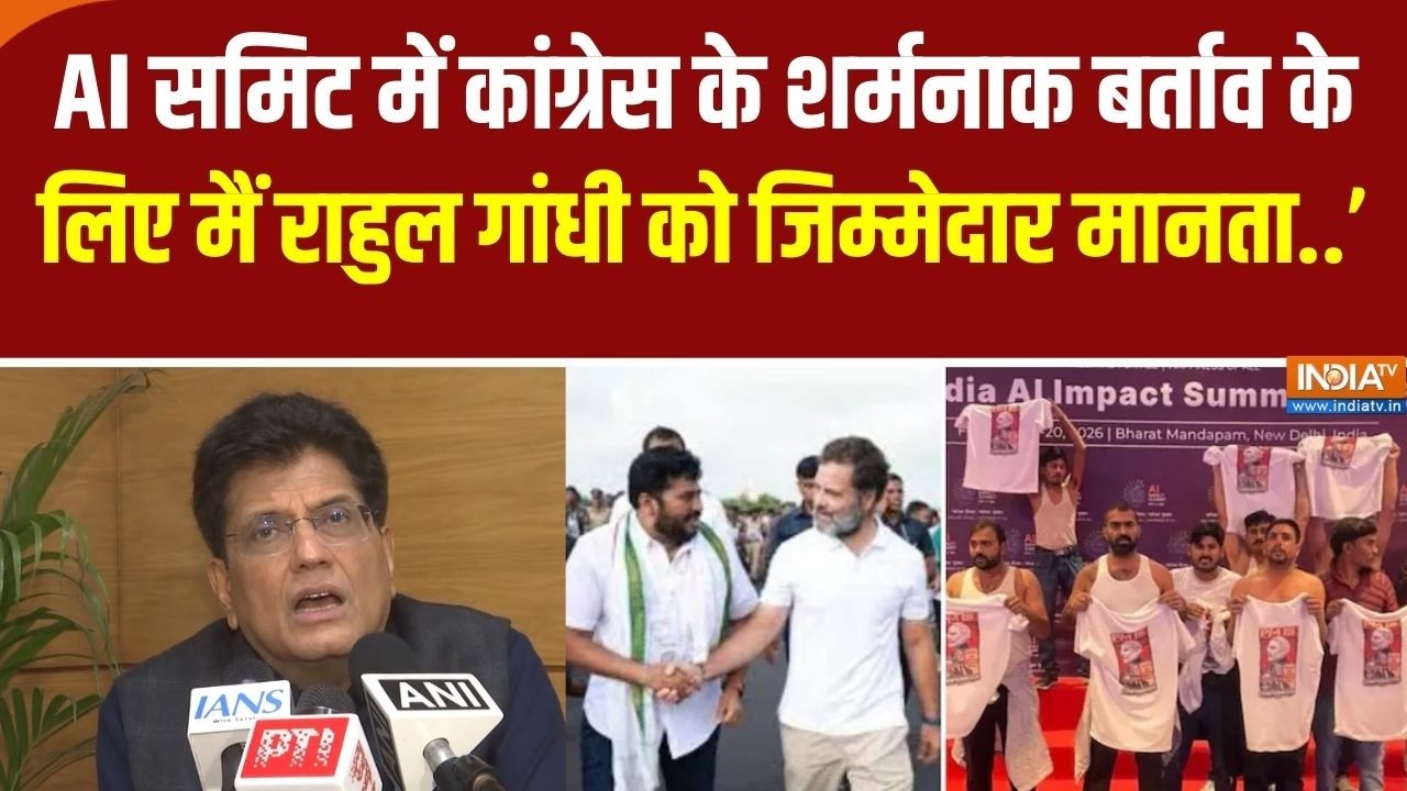 Youth Congress Protest In AI Summit: 'Congress भारत विरोधी ताकत के रूप में खुद को पेश' -Piyush Goyal