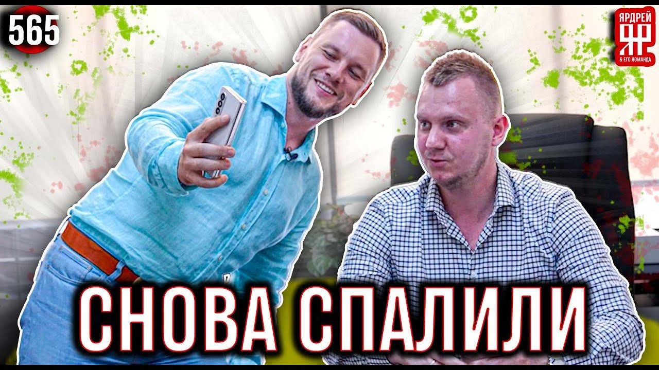 Продали дикий автохлам, на котором запрещено ездить!!! (Ярдрей 565)