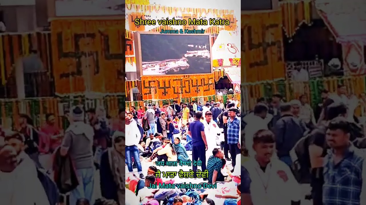 Main Perdesi hoon song Shree vaishno Mata Mandir j&k #vaishnodevi #vaishnomatastatus #shots #story
