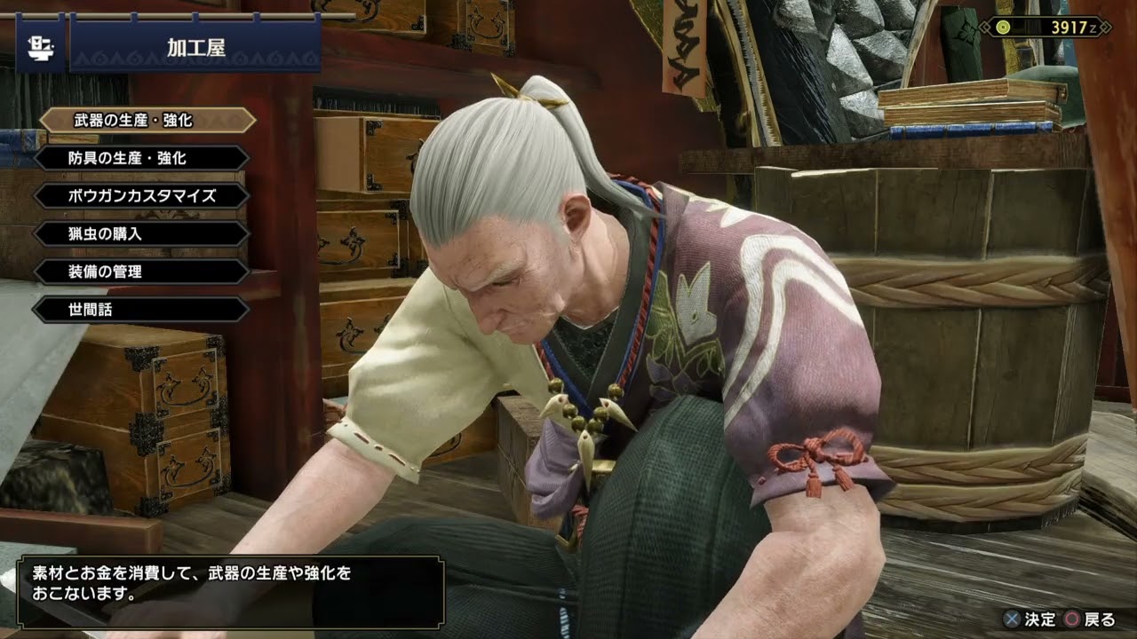 モンスターハンターライズ_20260305233750
