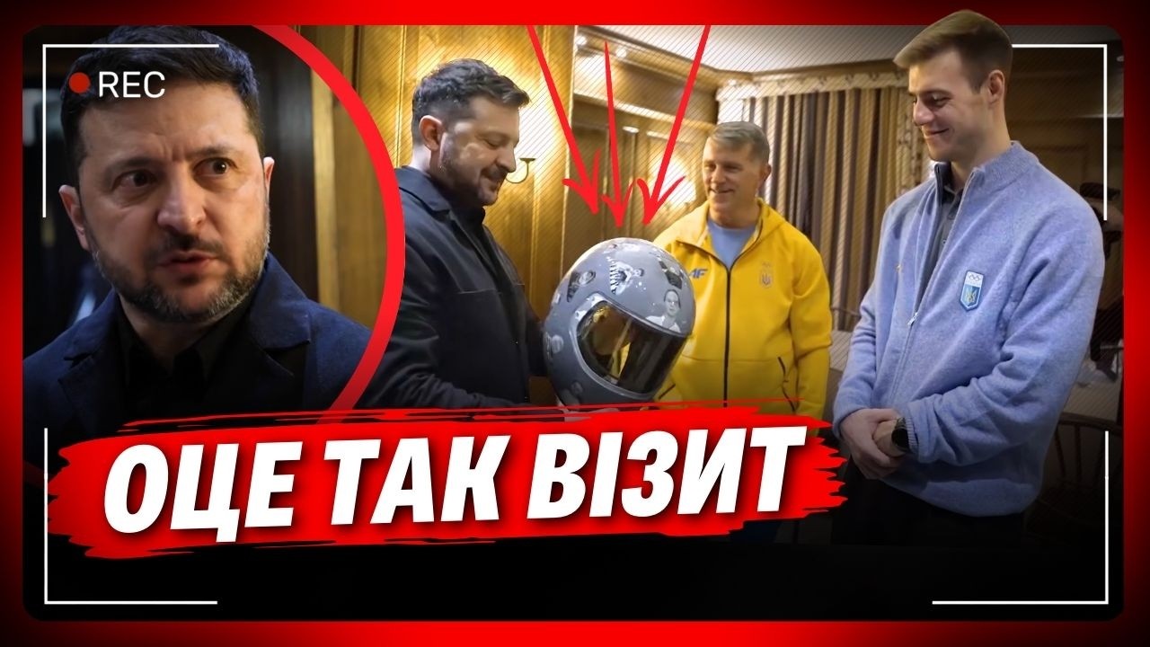 Зеленський ПЕРЕРВАВ свій візит, щоб зробити це. Ви послухайте розмову із Гераскевичем про Олімпіаду