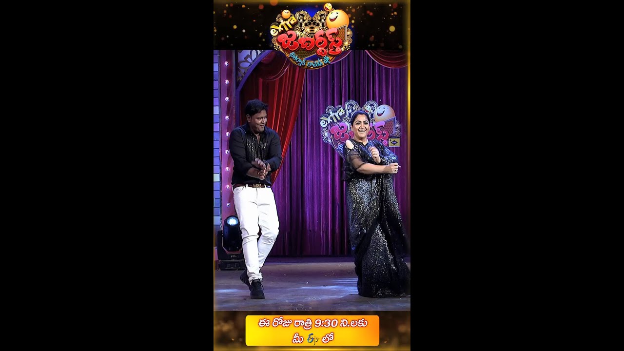 #Shorts - Kushboo & Bullet Bhaskar Dance Performance - 25th November  2022 - Extra Jabardasth