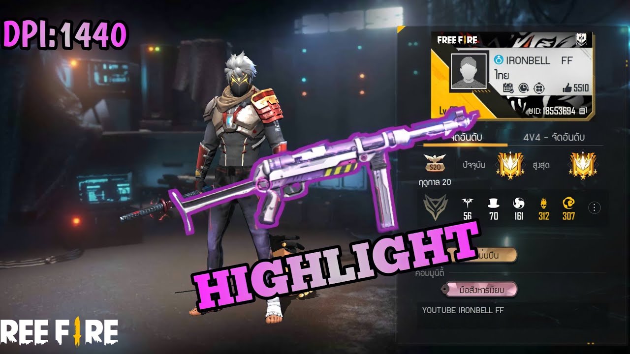 [Highlight Free fire]เส้นทางสู่ฮีโรอิค SS20|เล่นในมือถือ|Realme 5 pro|#11🇹🇭 DPI:1440