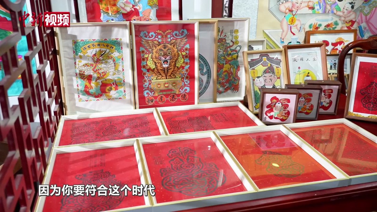 从“莲年有余”到“八彩小马”！杨柳青新生代借AI为传统年画添“新衣”