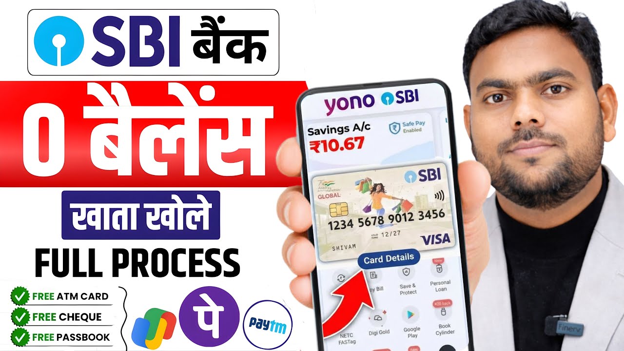 SBI Account Opening Online | SBI Zero Balance Account Opening Online | Yono Sbi Account Opening