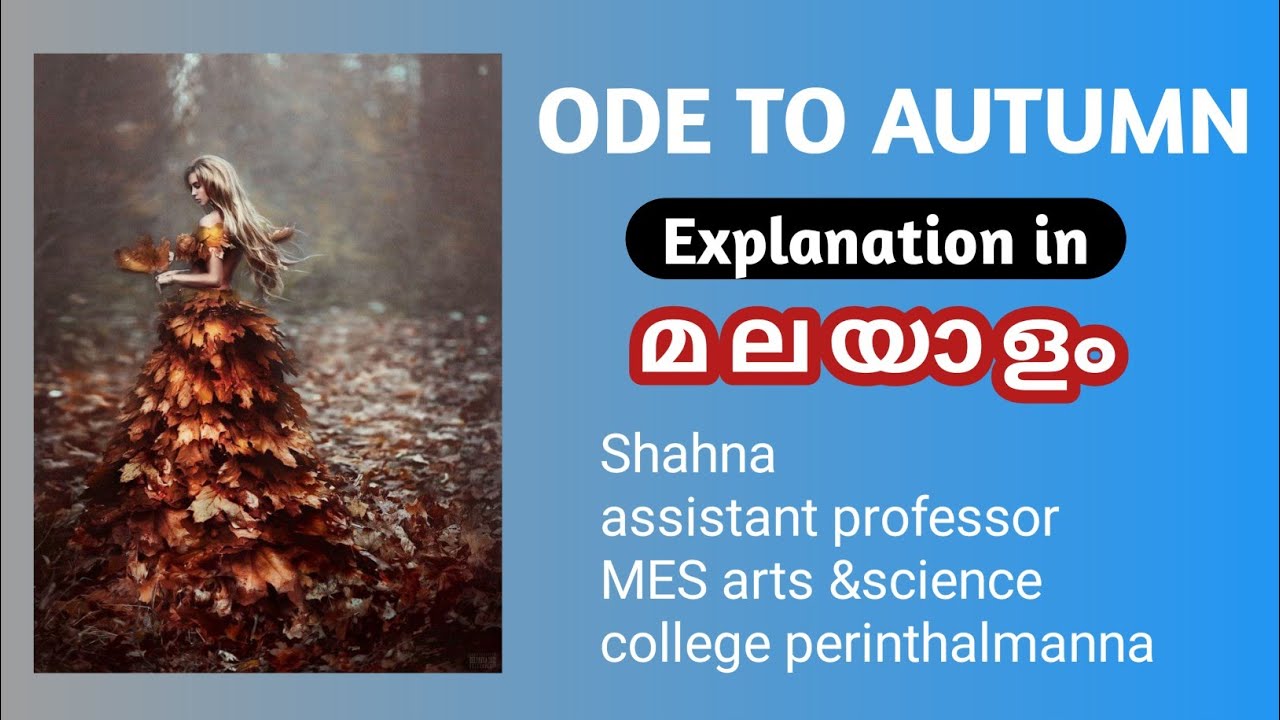 Ode to Autumn -John Keats explanation in Malayalam
