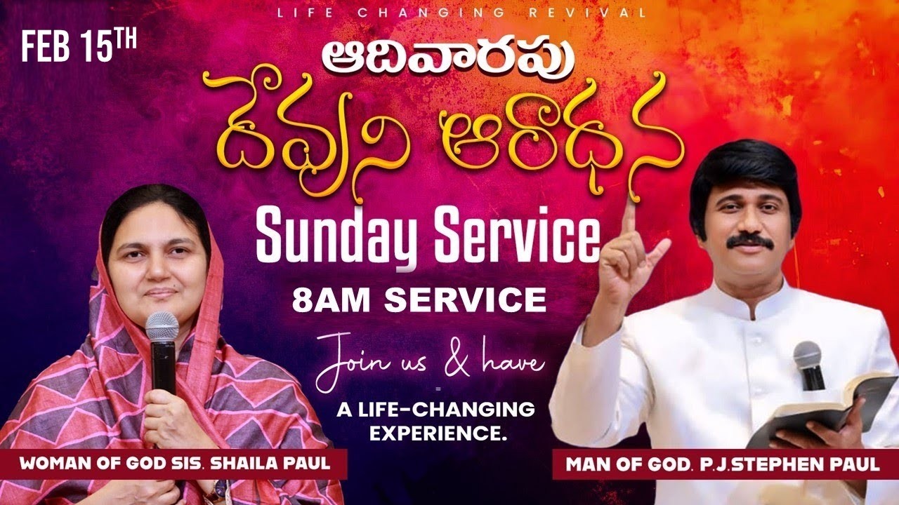 Sunday 3rd service 8am -#sundayservice  #Live Feb 15th, 2026 Telugu |P.J.Stephen Paul Live|