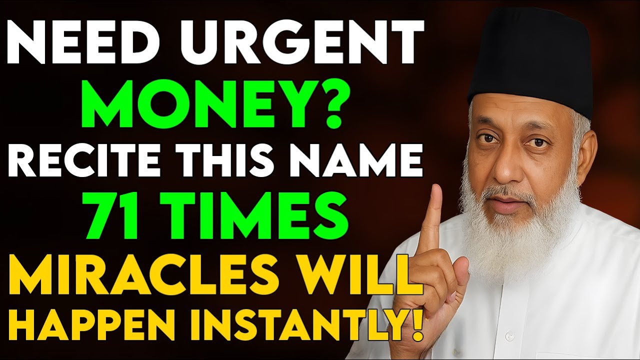 Recite This 1 Name of Allah After Fajr Your Life Will Change Instantly Wazifa for Wealth and Success