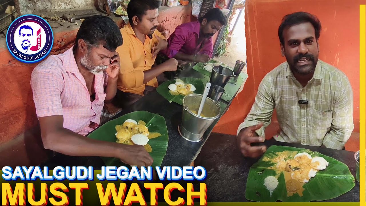 கிராமத்து சுவையான இட்லிகடை ஆலங்குளம்/Village Tasty Idly shop /sayalgudi jegan