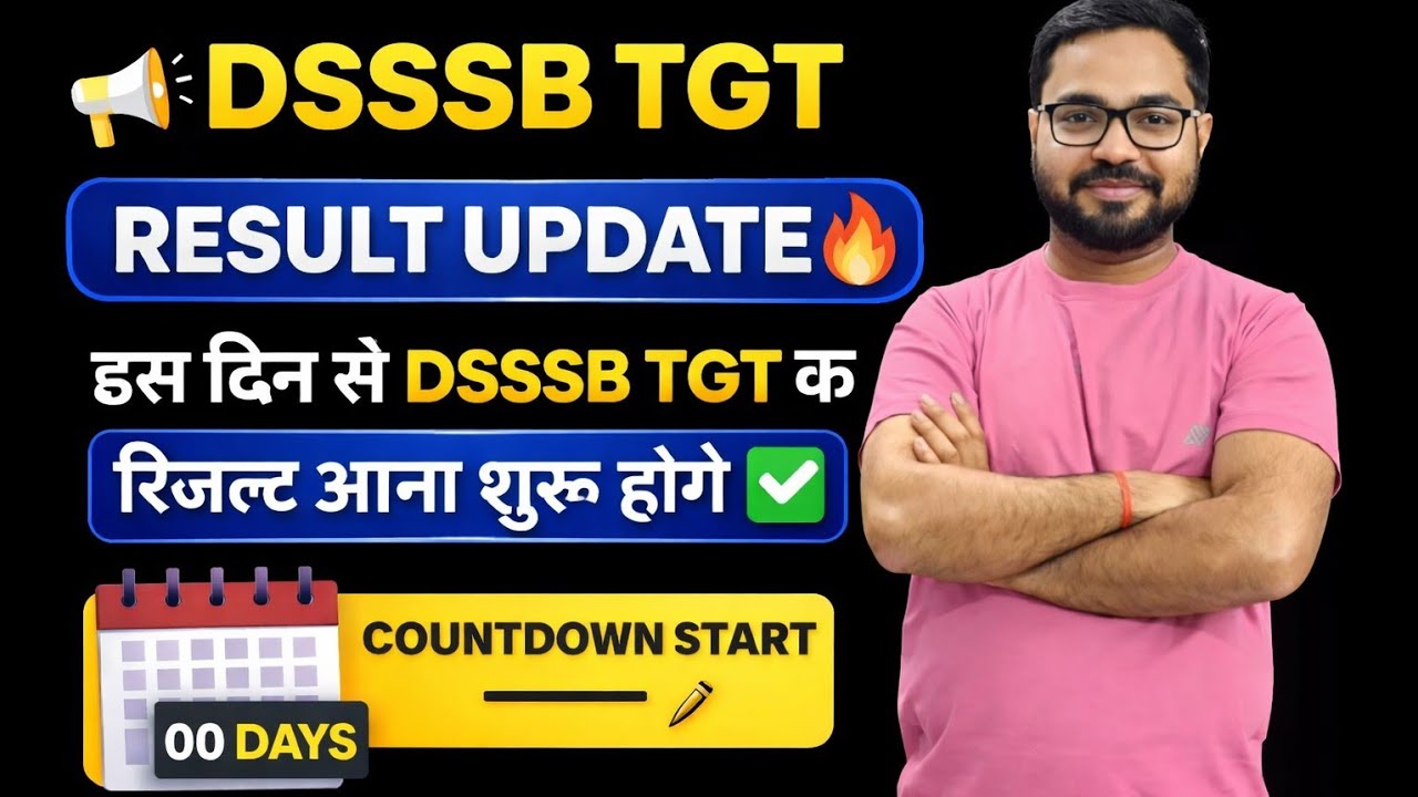 BIG BREAKING 🚨 DSSSB TGT RESULTS UPDATE🔥 COUNTDOWN STAR...इस दिन से रिजल्ट आना शुरू✌️#dsssbresult