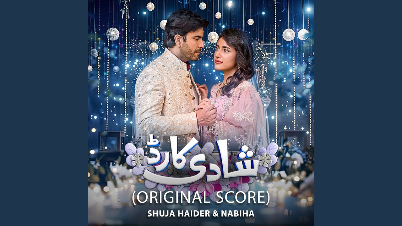 Shadi Card (Original Score)