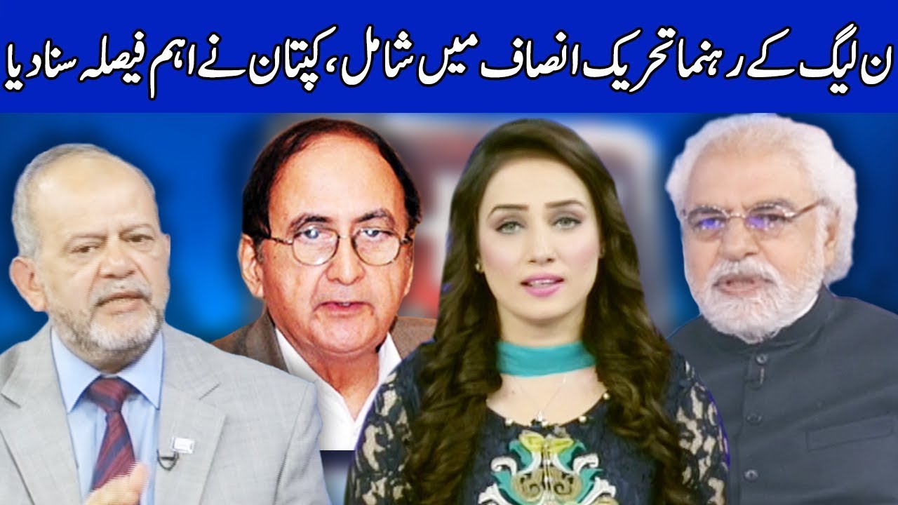Think Tank With Syeda Ayesha Naaz | 30 June 2019 | Dunya News