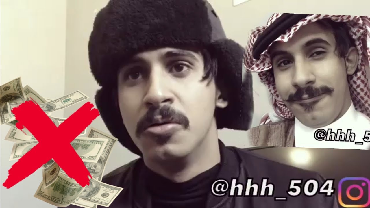 حسينوه يبغا من ابوه فلوس لكن الصدمه😱😂💔