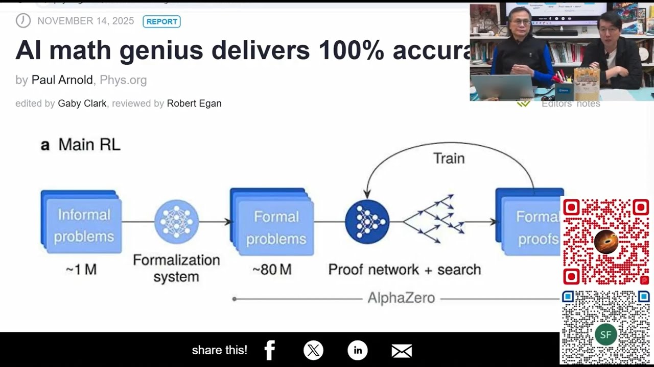 科學新知 2025-11-19 Part1: AI大語言模型計數常出錯，Google AlphaProof卻可在國際數學奧林匹克得銀獎。| 主持：陳志宏博士 & 台長梁錦祥