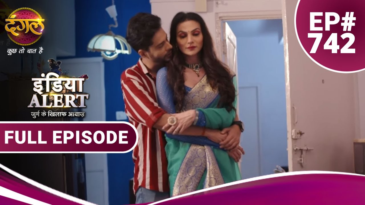 India Alert | Kinnar ka Aashiq  |  किन्नर का आशिक़  | Full Episode 742 | Dangal TV
