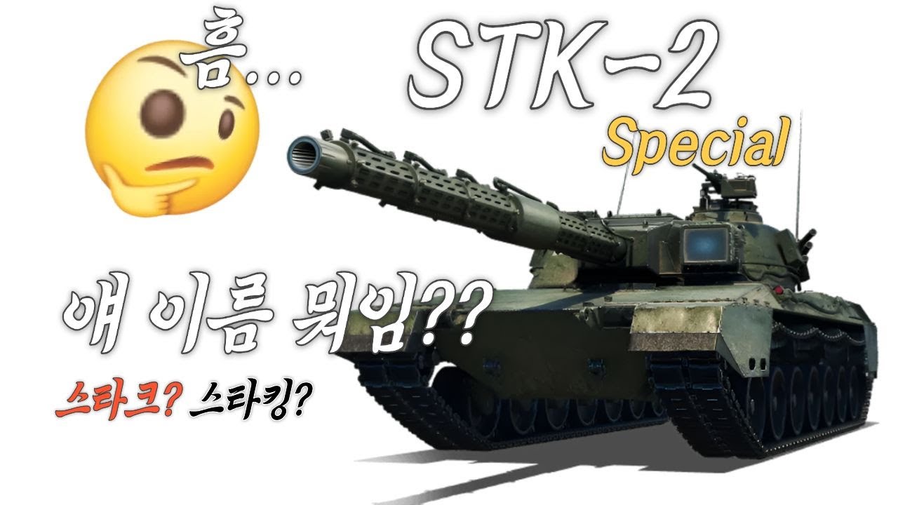 스타크씨 전 스타킹이 좋아요