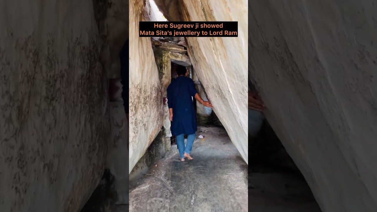 The proof of Bhagwan Shree Ram and lord Hanuman | Sugreev Cave | Hampi