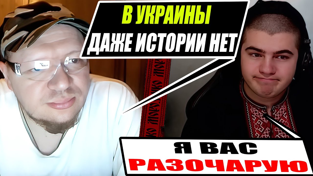 Тотальный разгром Рашиста по истории Украины