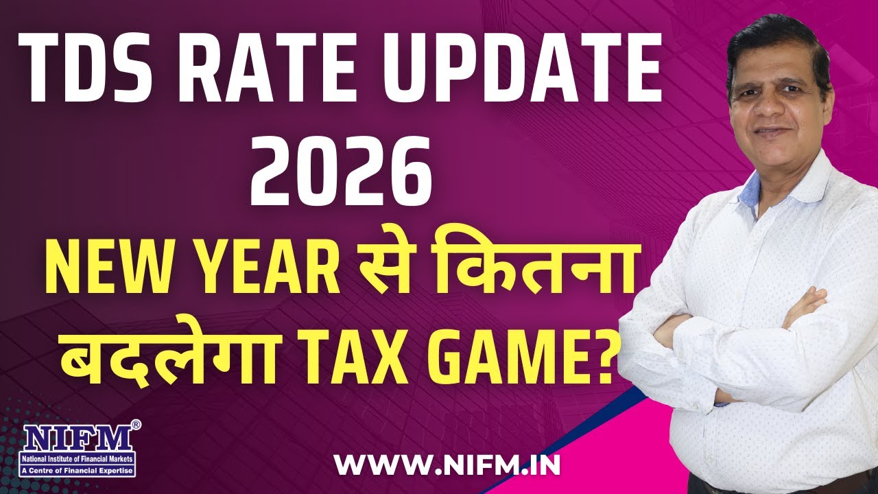 TDS Rate Update 2026, New Year से कितना बदलेगा Tax Game? 