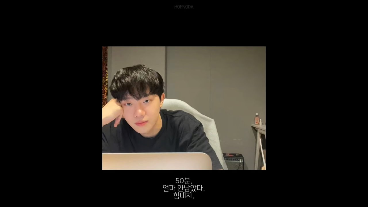[PLAYLIST] 나랑 딱 50분만 같이 공부하자.