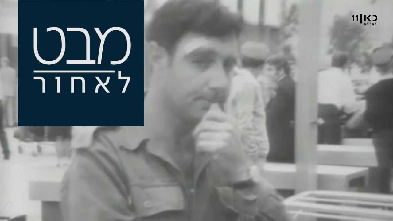 לוחמים בסרבלים: סיירת מטכ