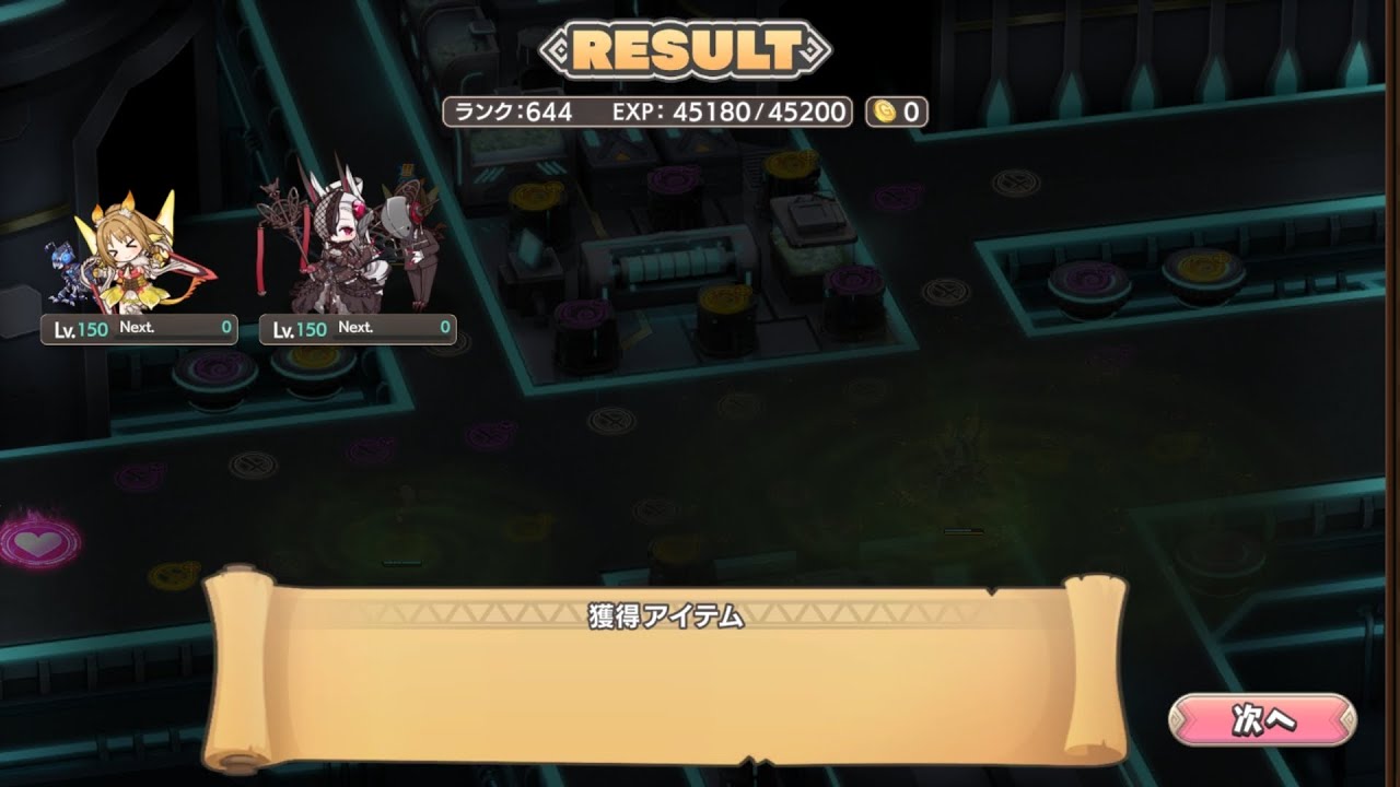 【モン娘TD】業炎金球ジェレゾンネ LvMax 2人