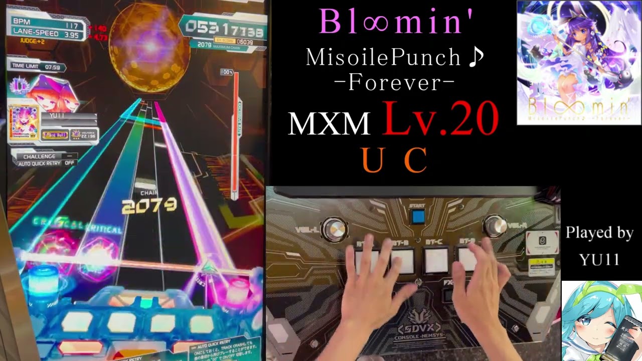 【SDVX VI】 Bl∞min' (MXM) UC 手元付き