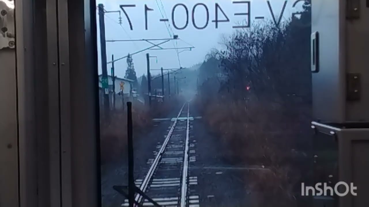 奥羽本線　新庄→院内　後面展望　電化設備撤去工事区間　2025/12/01