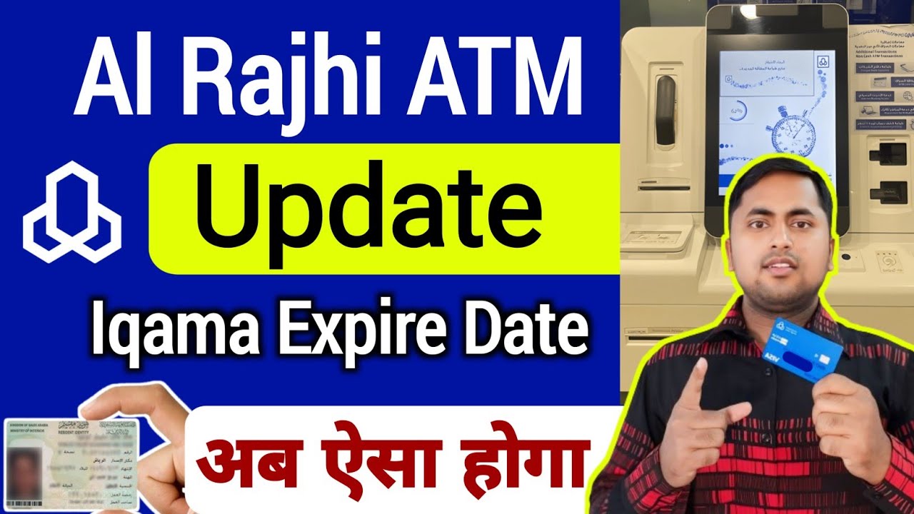 Al Rajhi ATM update kaise kare | How to update iqama in al rajhi bank | Al rajhi bank update iqama