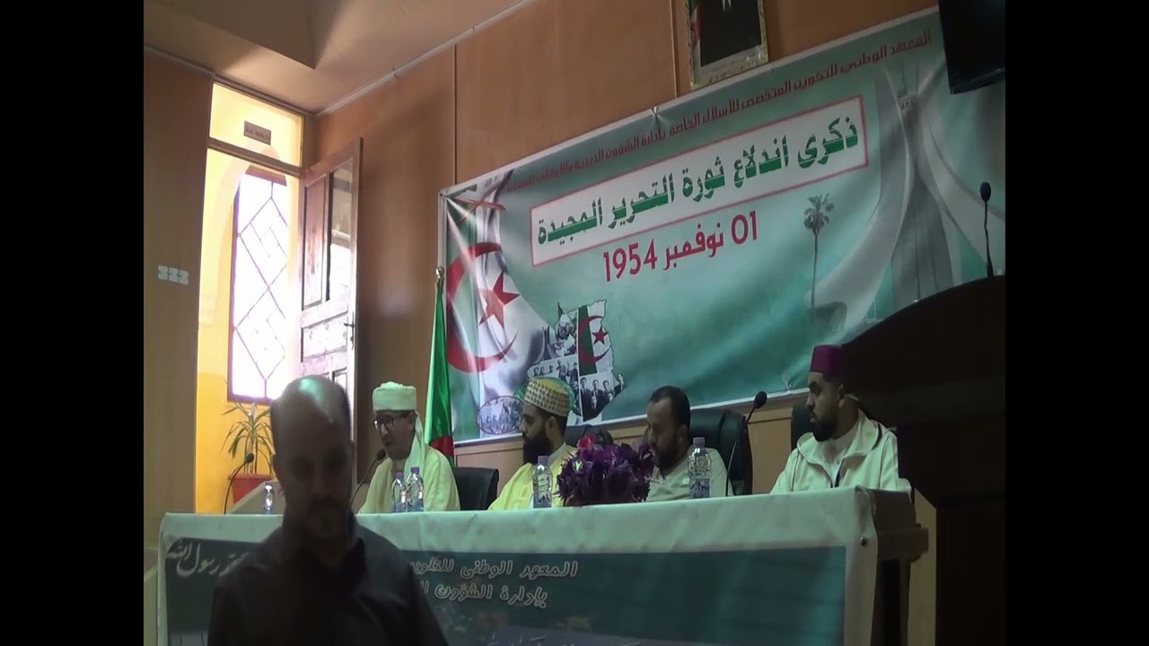 الدور التاريخي للزوايا في مقاومة الاستعمار 