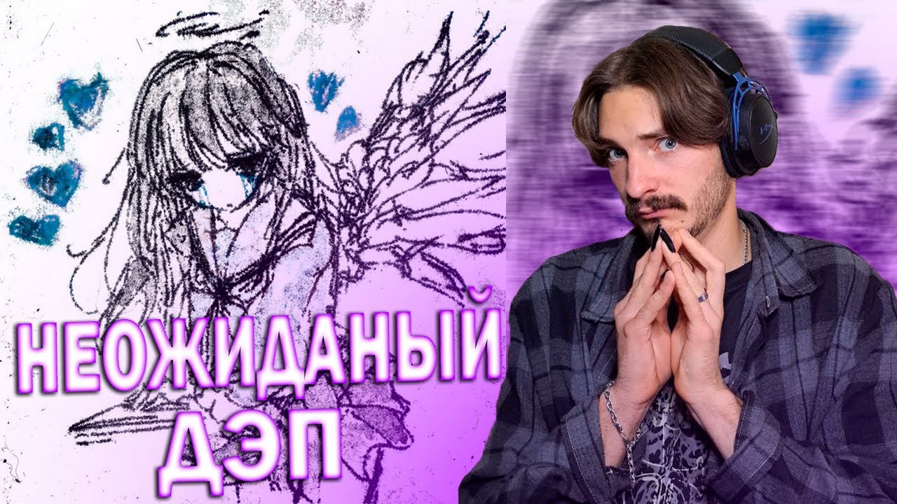 РЕАКЦИЯ НА Clonnex - i feel pain !