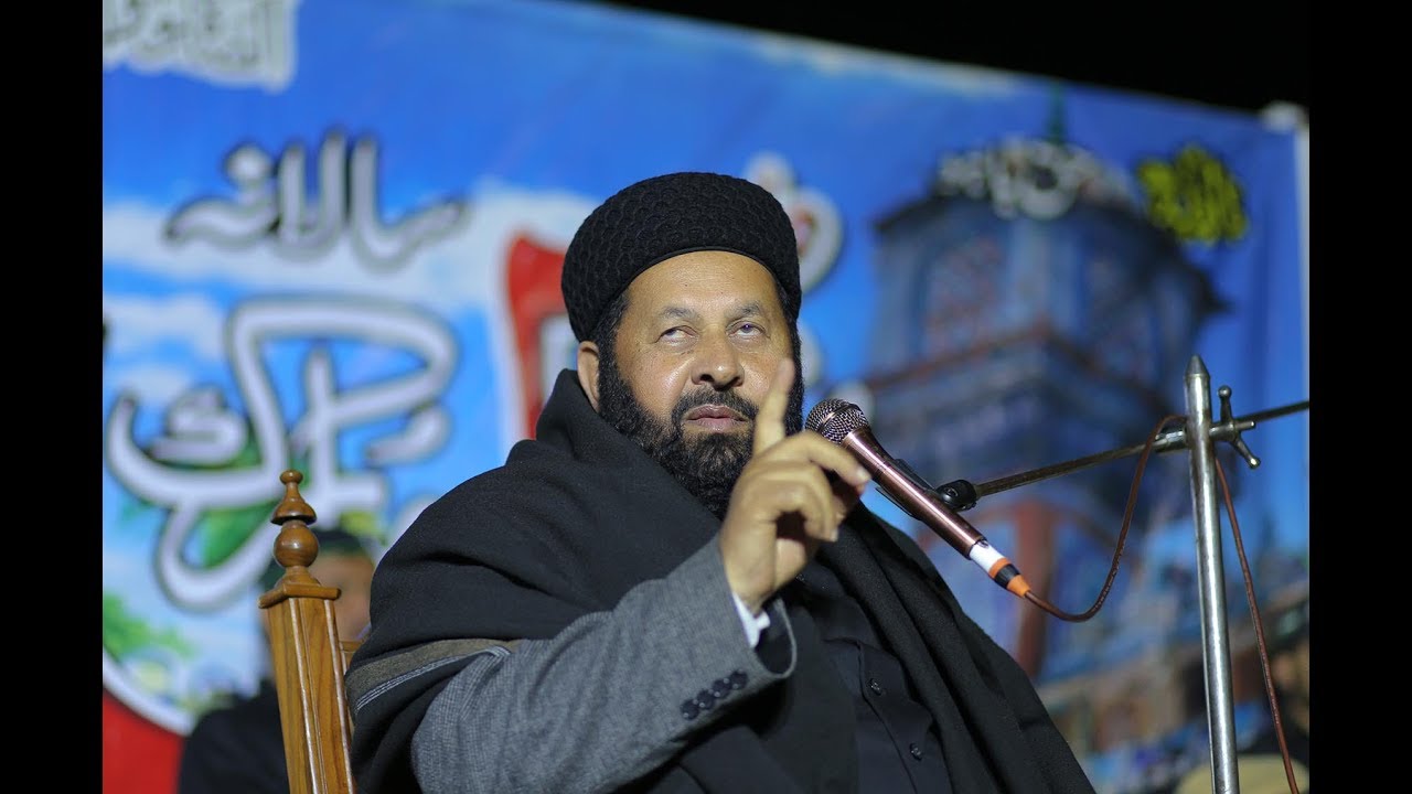 Speech Pir Sultan Fiaz ul Hassan Sarwari Qadri  at at Urs Hazrat Sultan Bahu 2019