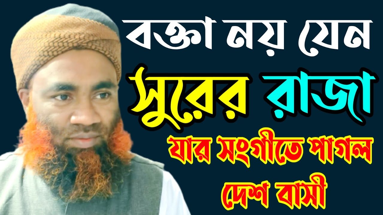 মাওলানা ইব্রাহীম খলিল বেস্তপুরী মোবাইল. 01721177928