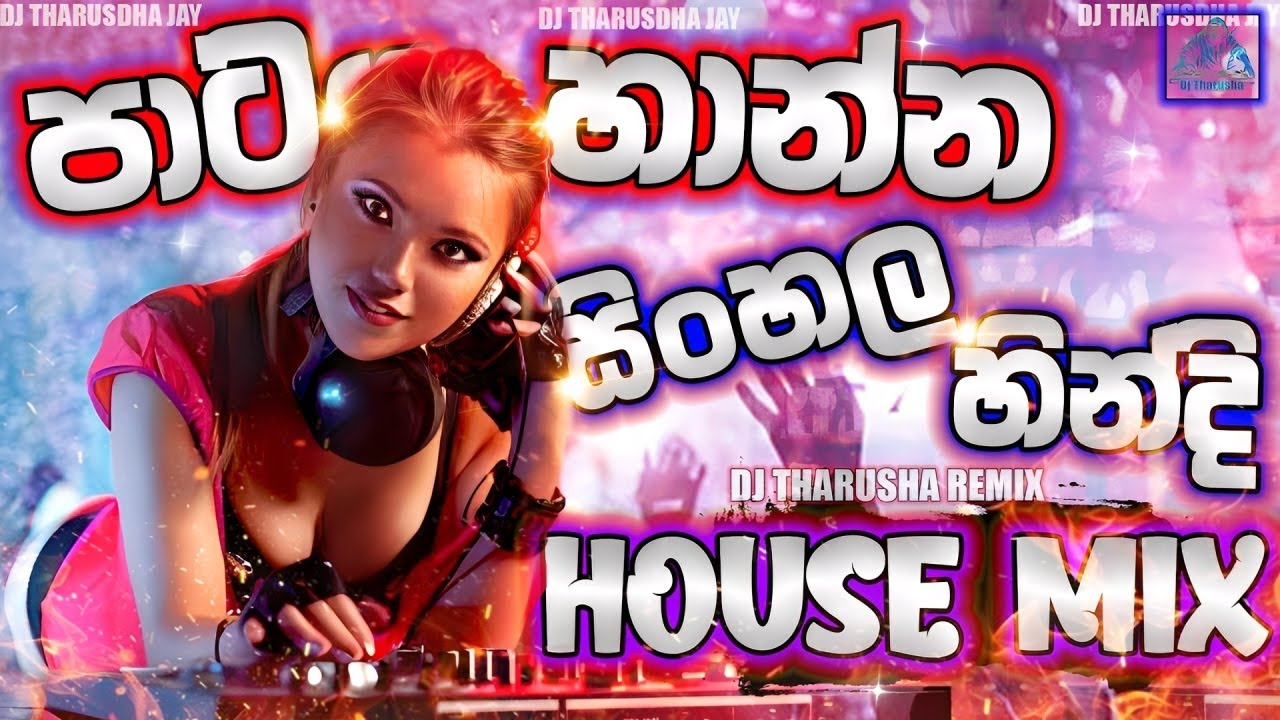 Sinhala Hindi 130 House Remix Party Dance Vibe Dj Nonstop 6/8  House Party Mix Presented DJ Tharusha