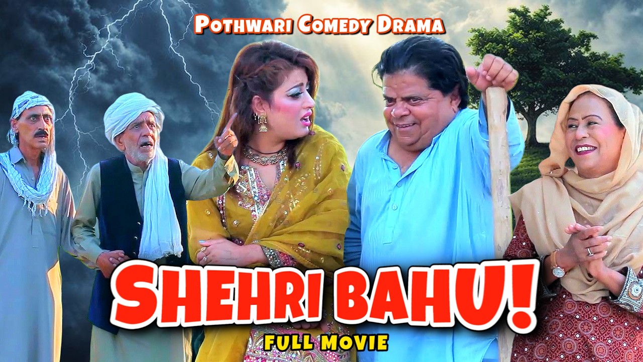 Pothwari Drama - Rollay Mahri Zameena Ne! Full Movie - Shahzada Mithu Rul Gaya? | Khaas Potohar