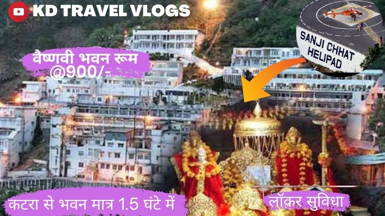 ep03: vaishno devi yatra guide | sanjhi chhat to bhawan | vaishnavi bhawan| lockers & Prasad counter