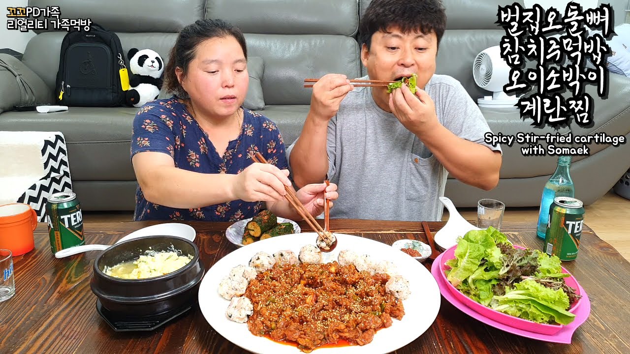 🔥매콤한 벌집오돌뼈볶음, 참치주먹밥,오이소박이, 계란찜에 시원한 소맥먹방😋ㅣSpicy Stir-fried cartilage with SomaekㅣMUKBANGㅣEATING SHOW