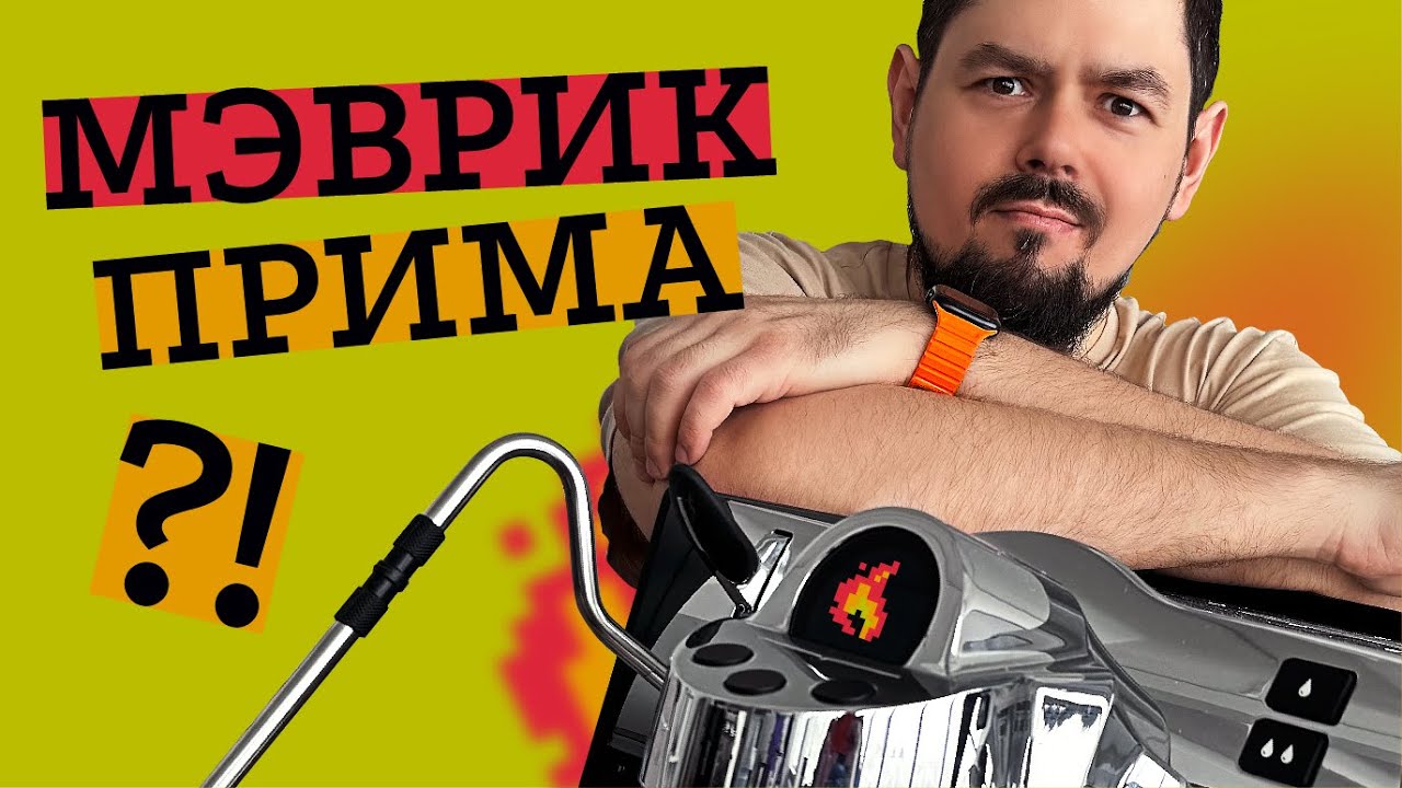 Лучшая кофемашина, которой нет в РФ | VA Eagle One PRIMA PRO | тизер