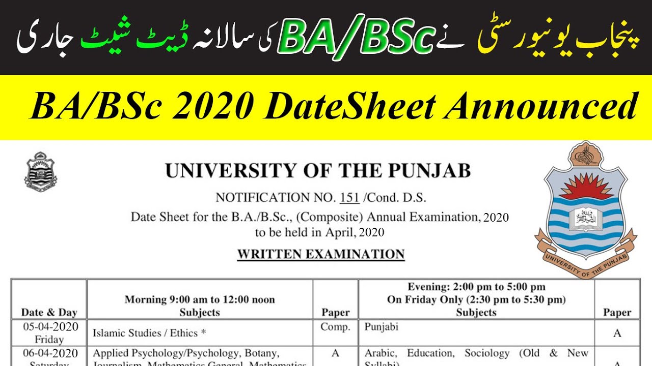Date Sheet for the BA/BSc Annual Examinations 2020 | BA BSc DateSheet 2020 | ADP Exams Date