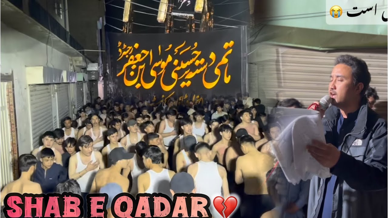 Jalus shahadat mola ali (a.s) 2026 💔😭 | in hazara twon | #hazaragivlog #aliseenavlogs