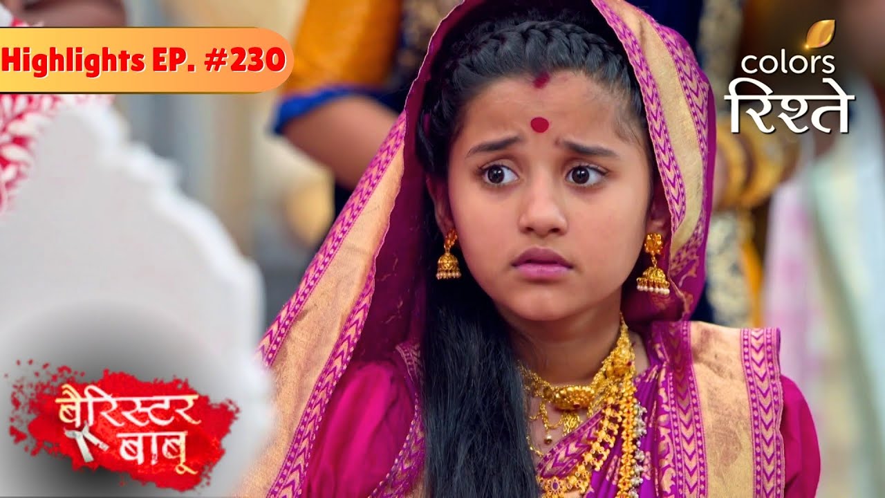 Barrister Babu | बैरिस्टर बाबू | Bondita Reluctantly does the Ritual | Highlights