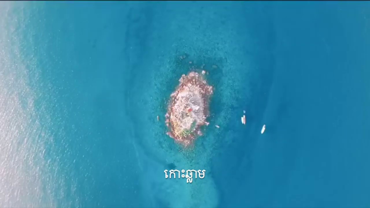 Koh Chlam(Shark Island)