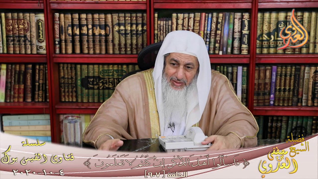 هل هناك فرق بين كتاب اللؤلؤ والمرجان و كتاب الجمع بين الصحيحين ؟ الشيخ مصطفي العدوي