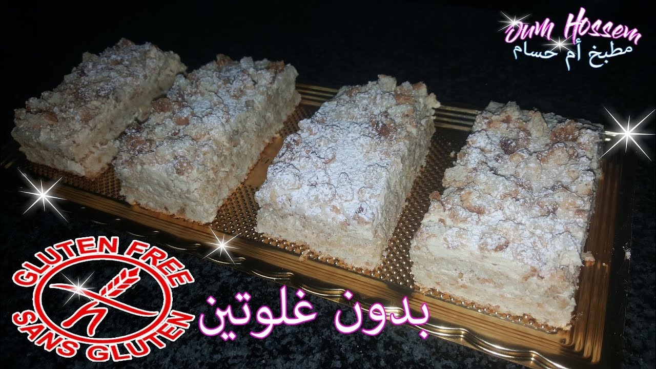 Oum Hossem ║😋 Sans Gluten كعكة الكاستال بدون غلوتين للمناسبات و الأفراح