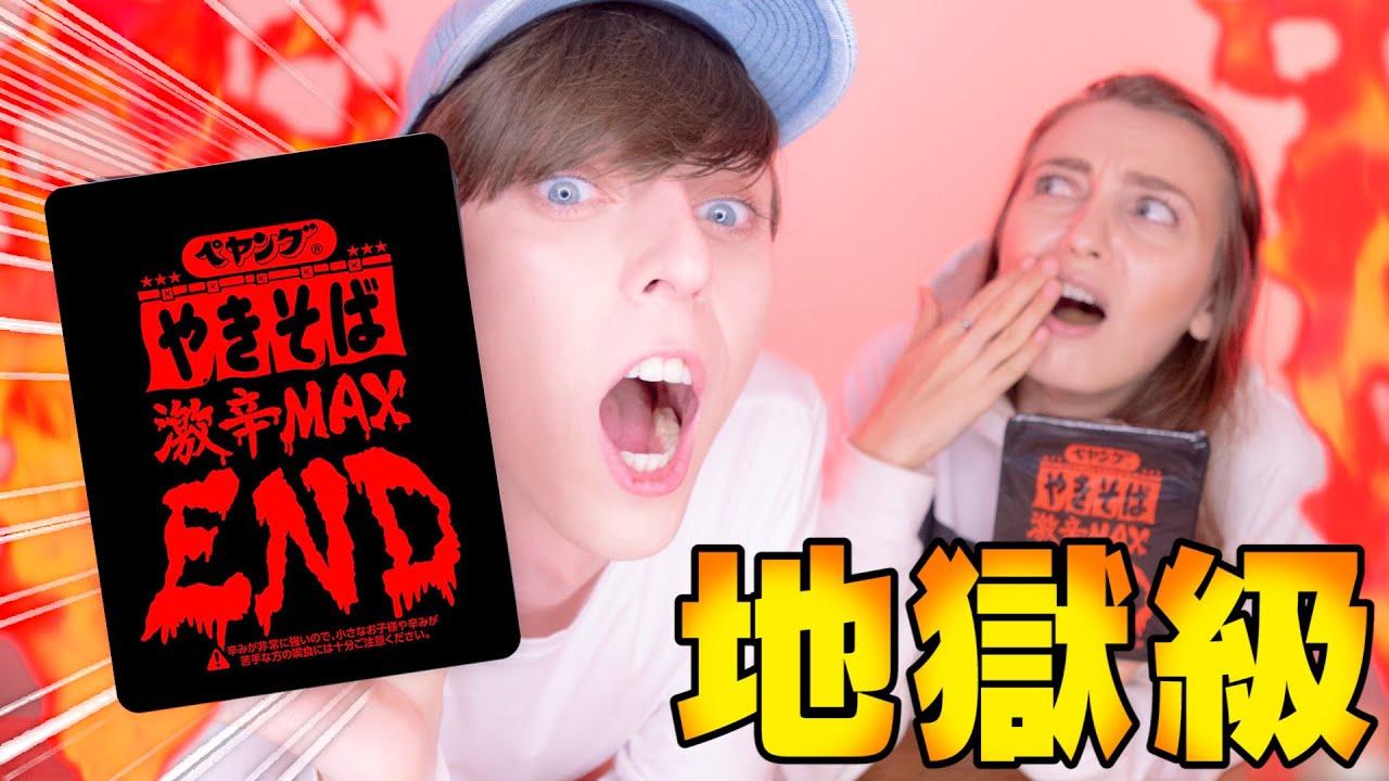 ロシア人がペヤング激辛MAXENDを食べた結果…