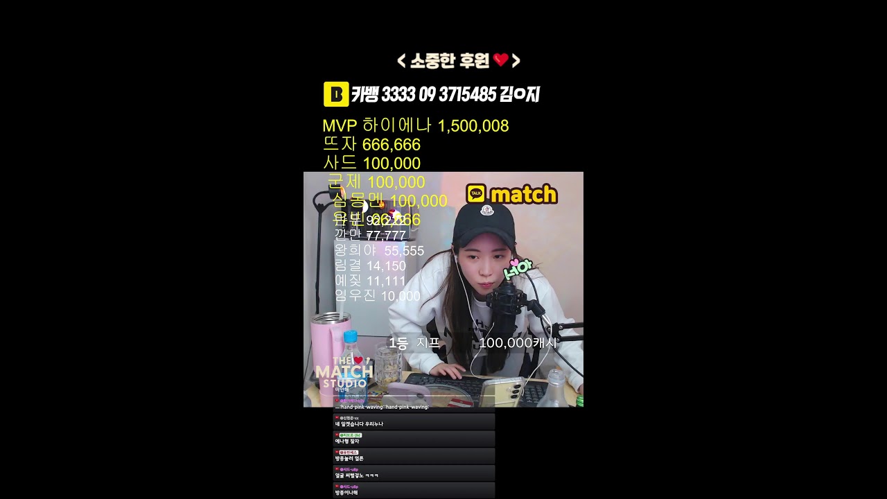 [ 고품격 라이브 무료소개팅 ] 천서아 솔로지옥 더매치 몽멘 카멘 융제 군제 우진2