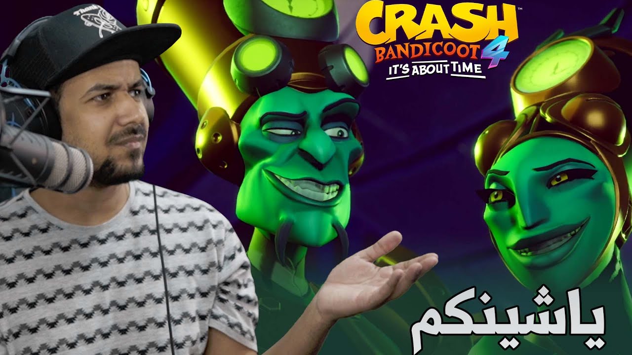 Crash Bandicoot 4 It's About Time - اثنين مجانين  #7